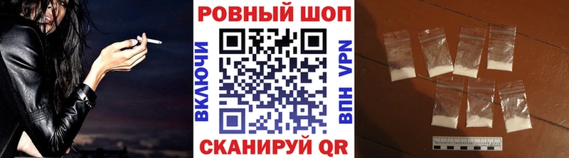 Что такое Ревда АМФЕТАМИН  Alpha PVP  ГАШ  blacksprut зеркало  КОКАИН  Меф 
