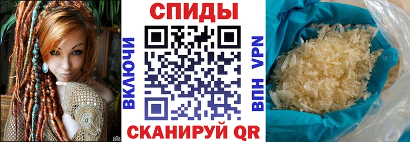 ОМГ ОМГ tor Ревда АМФЕТАМИН Розовый купить закладку