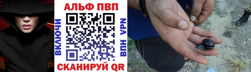 Alfa_PVP СК КРИС это наркотические препараты Ревда где продают наркотики