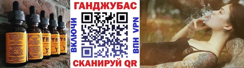 Еда ТГК конопля  купить наркотик  Ревда 