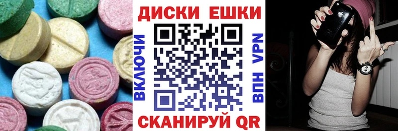 Экстази VHQ купить наркоту Ревда