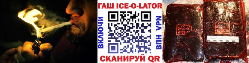 ГАШИШ хэш Ревда