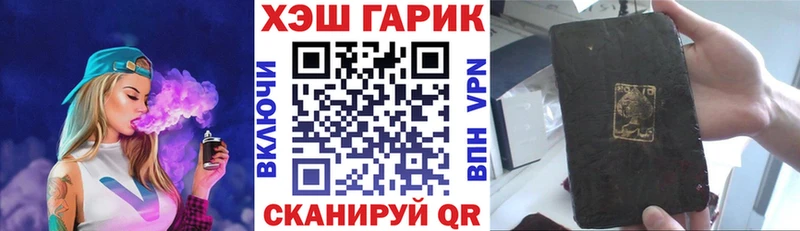 Гашиш Premium  blacksprut как войти  Ревда 