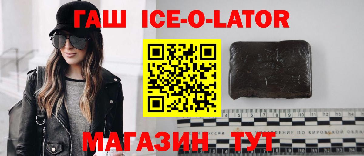 Ревда  наркота  ГАШИШ индика сатива  Вход с VPN  ГАШИШ индика сатива 