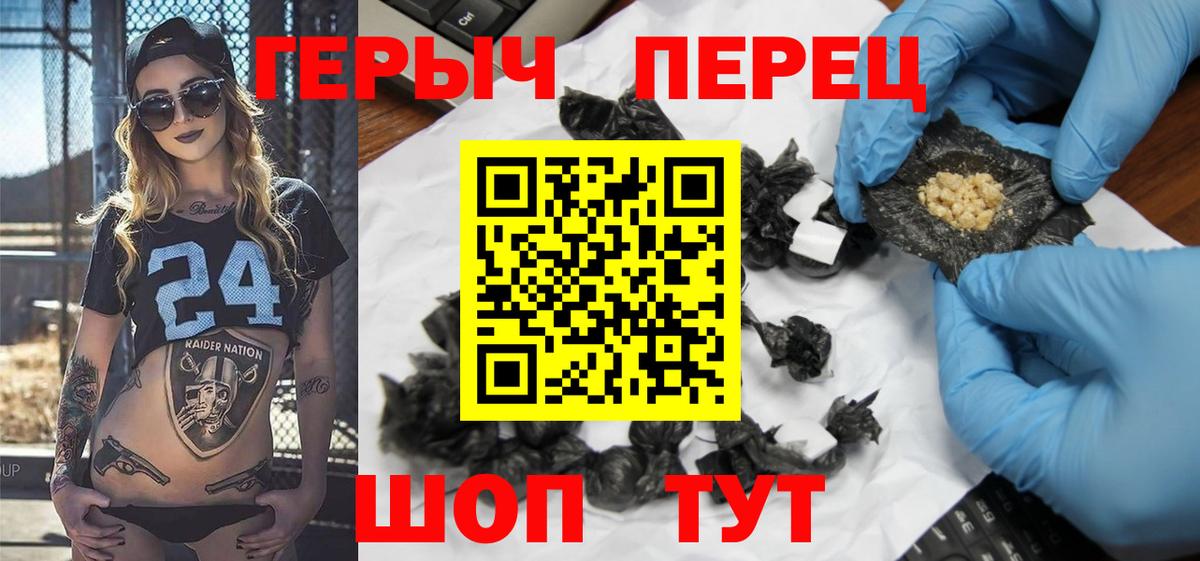 ГЕРОИН афганец Ревда