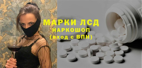 кокаин перу Алзамай
