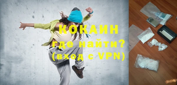 кокаин перу Алзамай