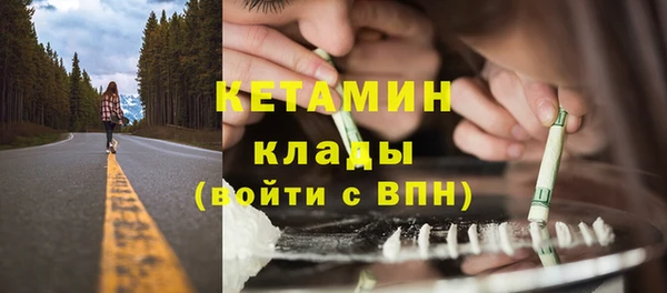 мефедрон мука Кодинск