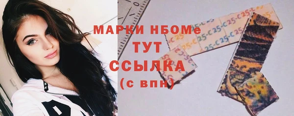 меф Алексеевка