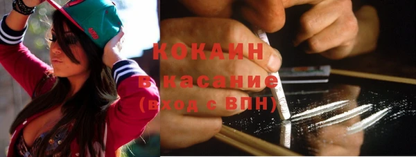 кокаин VHQ Алексин