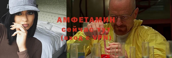 кокаин VHQ Алексин