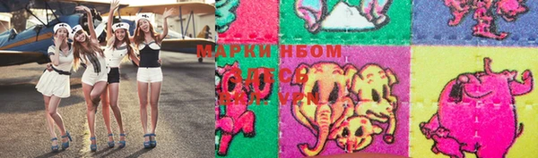 кокаин VHQ Алексин