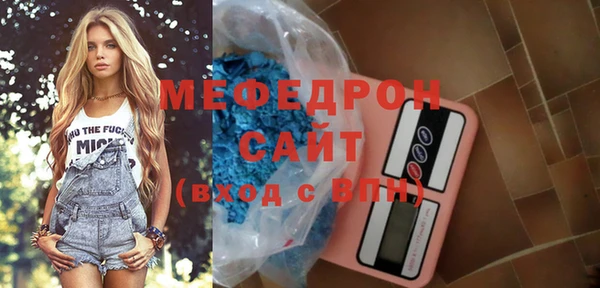 меф Алексеевка
