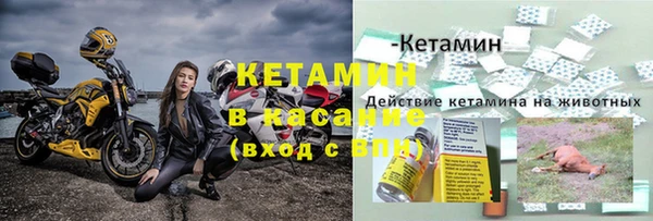 кокаин VHQ Алексин
