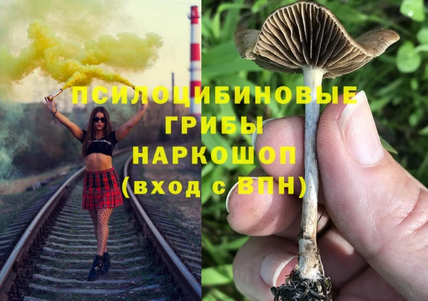 кокаин перу Алзамай