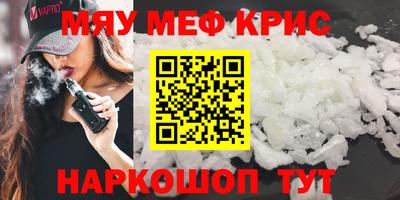 мет Обь