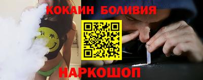 героин Обнинск