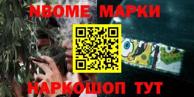 героин Обнинск