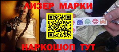 герыч Ноябрьск