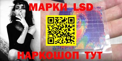 PSILOCYBIN Нягань