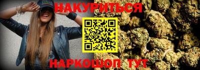 мет Обь