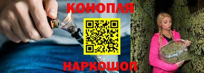 мяу мяу мука Ногинск