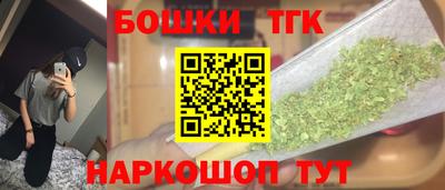 героин Обнинск