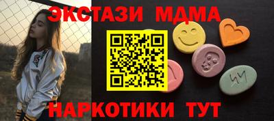 героин Обнинск