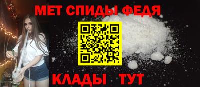 мет Обь
