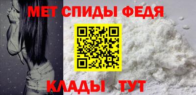мет Обь