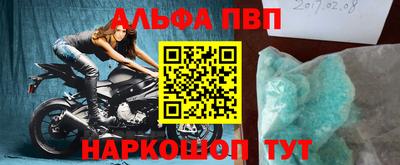 героин Обнинск