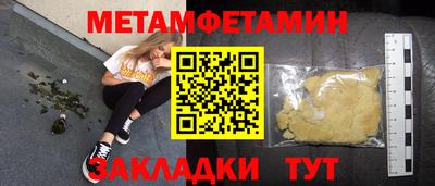 PSILOCYBIN Нягань