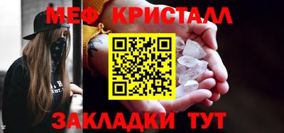 героин Обнинск