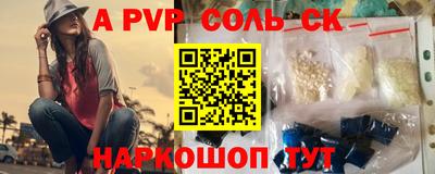 мет Обь