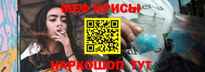 мет Обь