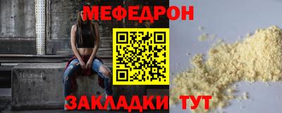 мет Обь