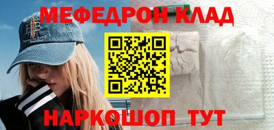 мет Обь