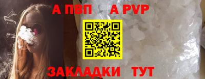 героин Обнинск