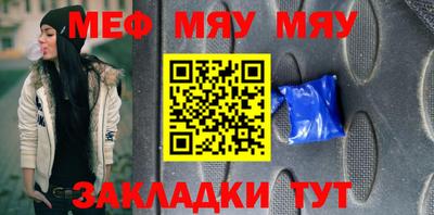 мет Обь