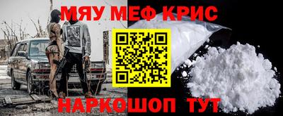 героин Обнинск