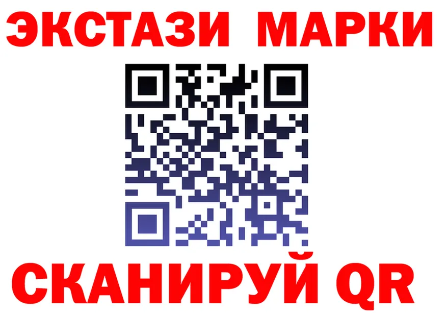 АМФ Розовый зеркало площадка hydra Ревда