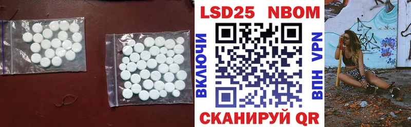 LSD-25 экстази кислота  Ревда 