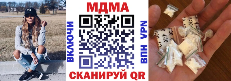 МДМА crystal  гидра зеркало  Ревда  где найти наркотики 
