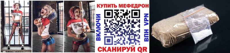 omg ссылка закладка Ревда МЯУ-МЯУ кристаллы