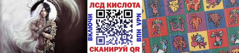 Марки 25I-NBOMe 1,8мг  Ревда 