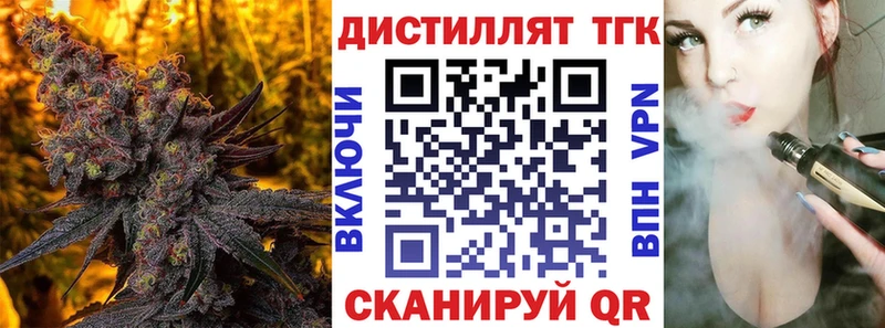 ТГК Wax  закладки  Ревда 