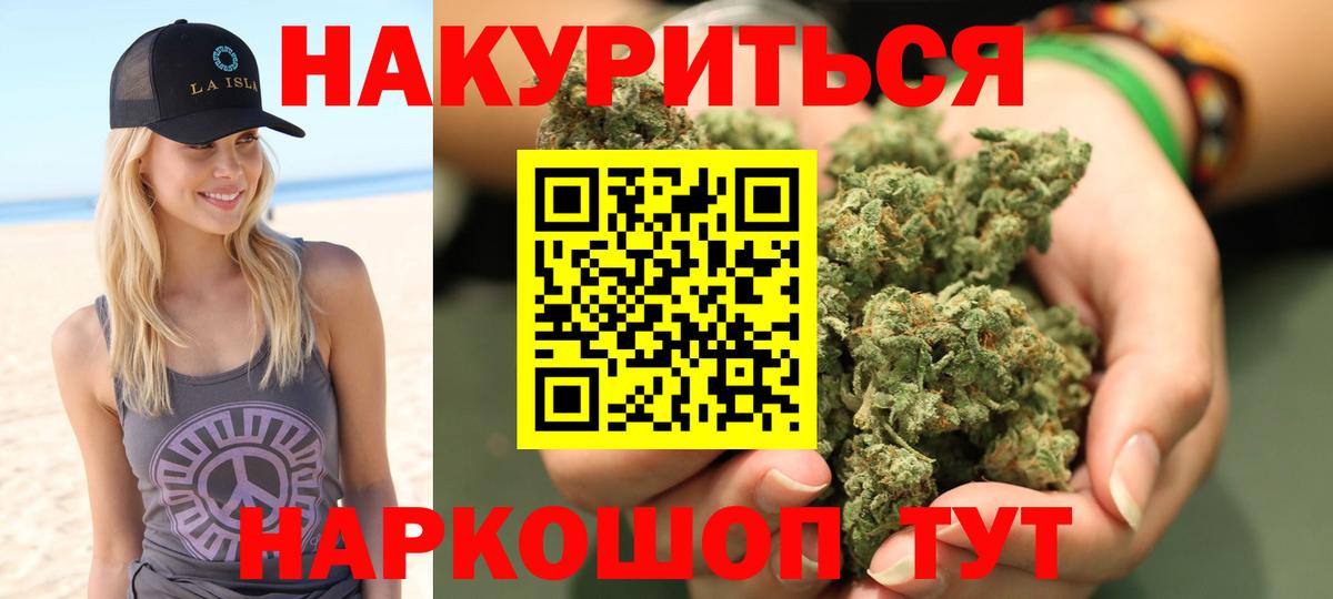 Каннабис MAZAR Ревда