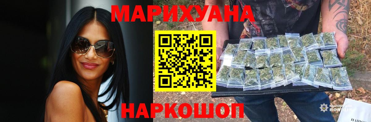 Канабис  Вход с VPN  Альфа ПВП СОЛЬ кристаллы  Метамфетамин  Гашиш  Меф МЯУ МЯУ кристаллы  Ревда  Cocaine 